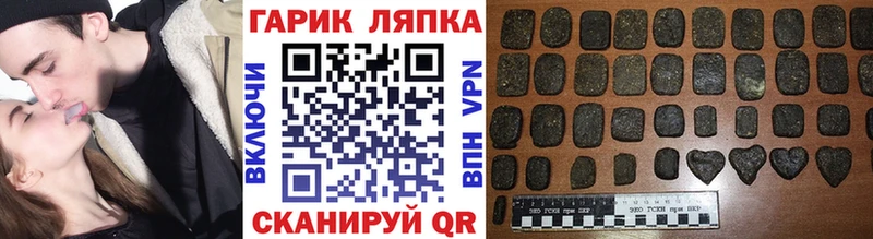 Купить Рудня A-PVP  МЕФ  КОКАИН  Гашиш  Марихуана 