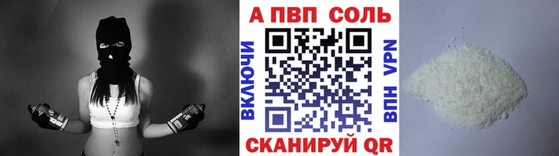 А ПВП Crystall  где можно купить наркотик  Рудня 