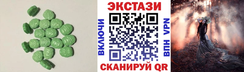 mega зеркало  Рудня  Экстази бентли 