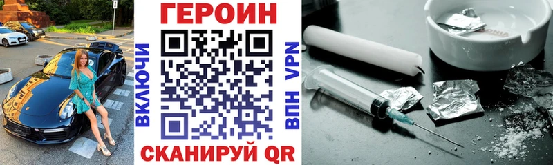 ссылка на мегу   Рудня  ГЕРОИН хмурый  магазин   