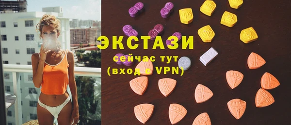 ПСИЛОЦИБИНОВЫЕ ГРИБЫ Армянск