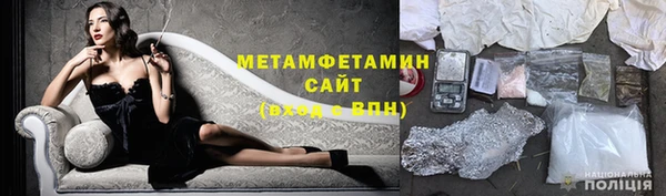 ПСИЛОЦИБИНОВЫЕ ГРИБЫ Армянск