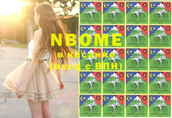 MDMA Premium VHQ Арсеньев