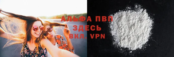 а пвп мука Аркадак