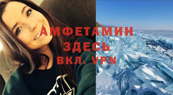бутират Покровск