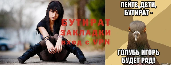 а пвп мука Аркадак