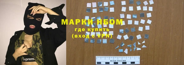 MDMA Premium VHQ Арсеньев