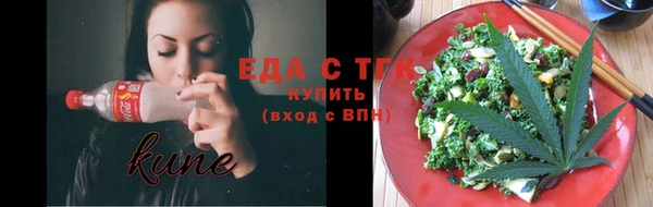 ПСИЛОЦИБИНОВЫЕ ГРИБЫ Армянск