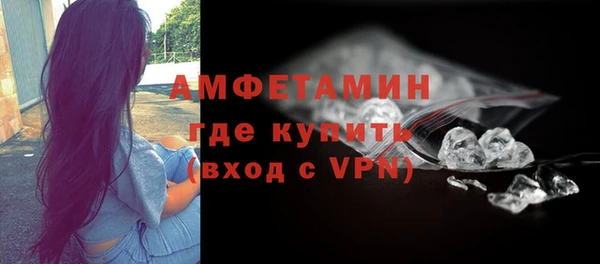ПСИЛОЦИБИНОВЫЕ ГРИБЫ Армянск