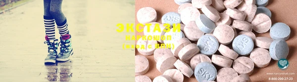 MDMA Premium VHQ Арсеньев