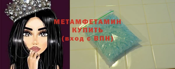 бутират Покровск