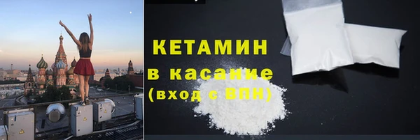 ПСИЛОЦИБИНОВЫЕ ГРИБЫ Армянск