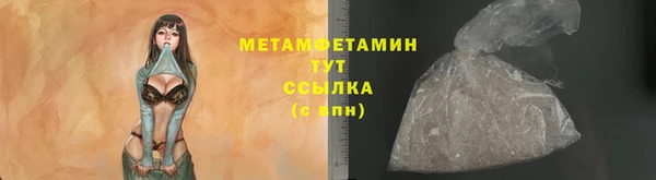 ПСИЛОЦИБИНОВЫЕ ГРИБЫ Армянск