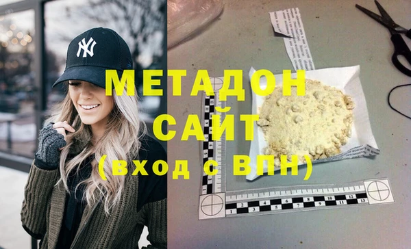 MDMA Premium VHQ Арсеньев