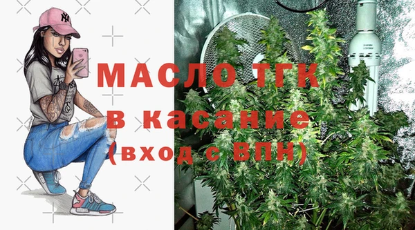 MDMA Premium VHQ Арсеньев
