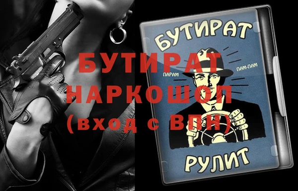 а пвп мука Аркадак