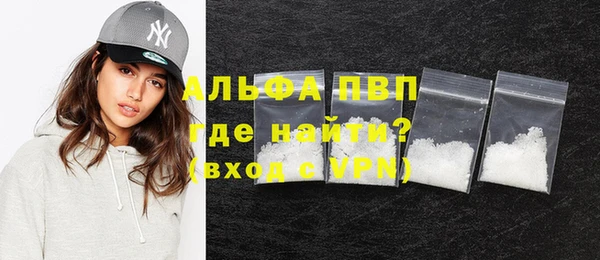 MDMA Premium VHQ Арсеньев