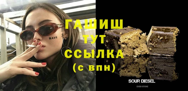 ПСИЛОЦИБИНОВЫЕ ГРИБЫ Армянск