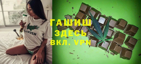 MDMA Premium VHQ Арсеньев