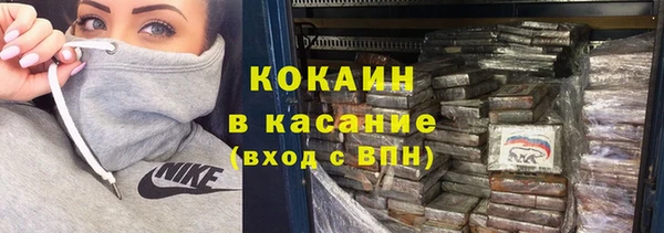 MDMA Premium VHQ Арсеньев
