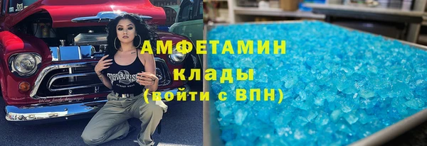 а пвп мука Аркадак