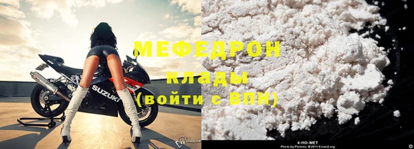 бутират Покровск