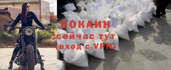 дистиллят марихуана Покачи
