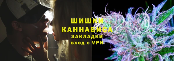 MDMA Premium VHQ Арсеньев