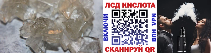 блэк спрут онион  Рудня  LSD-25 экстази кислота 