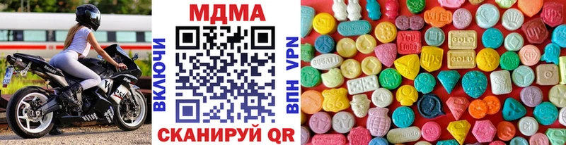 цена наркотик Рудня МДМА VHQ