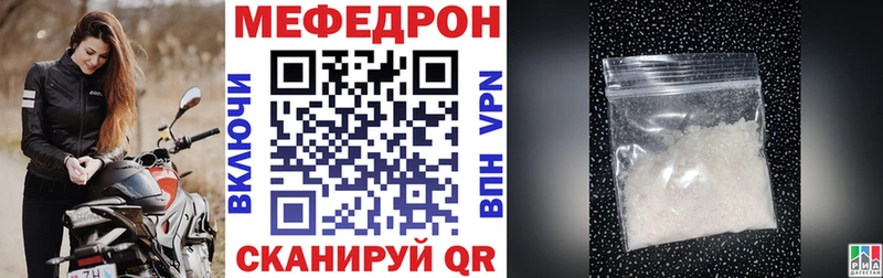 продажа наркотиков Рудня Меф мука