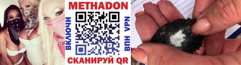 ОМГ ОМГ   Рудня  МЕТАДОН кристалл 