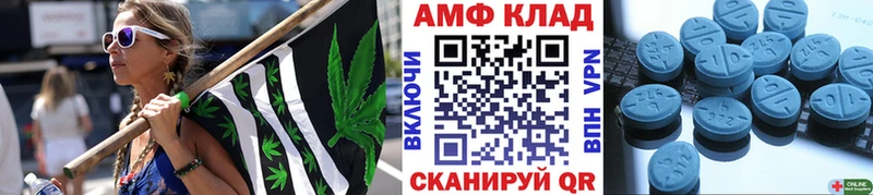 Метамфетамин винт  Рудня 