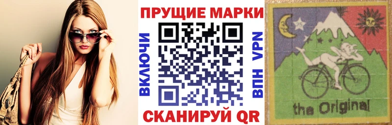 Наркотические марки 1,5мг Рудня