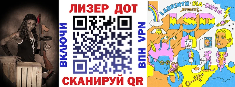 Наркотические марки 1,8мг  Рудня 