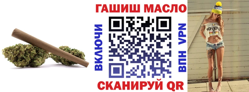 ТГК концентрат  кракен tor  Рудня  где купить  